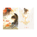 The Husky and His White Cat Shizun | Shen Mu Zhuo Ling Series