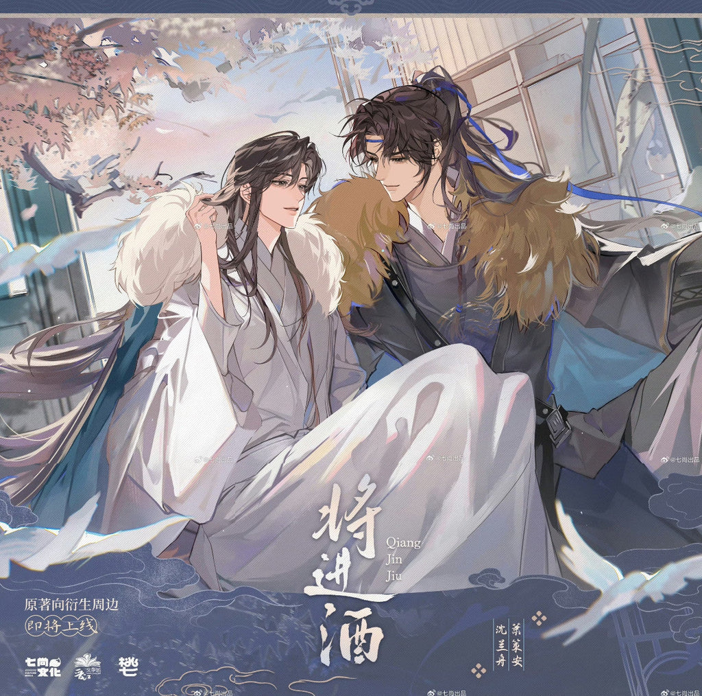 Qiang Jin Jiu | Su Liu Guang & Dao Feng Suo Xiang & Hua Wu Gui Series