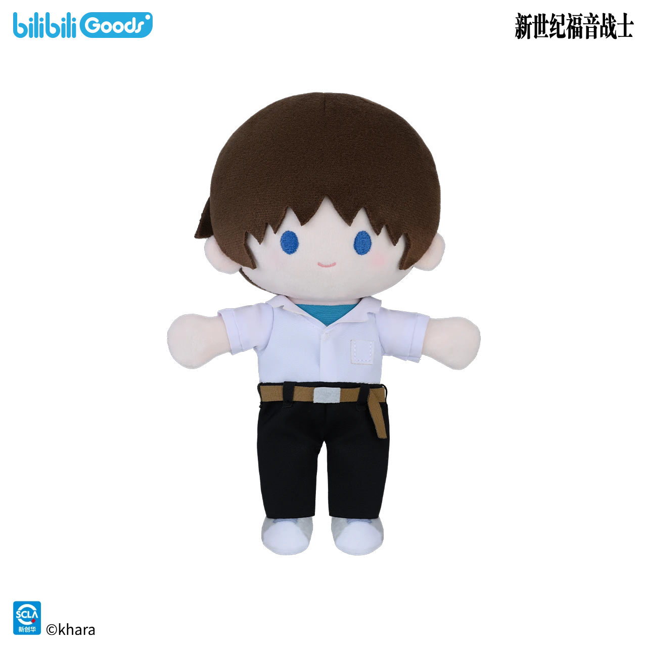 NEON GENESIS EVANGELION | Pata Series 21cm Plush Doll Set