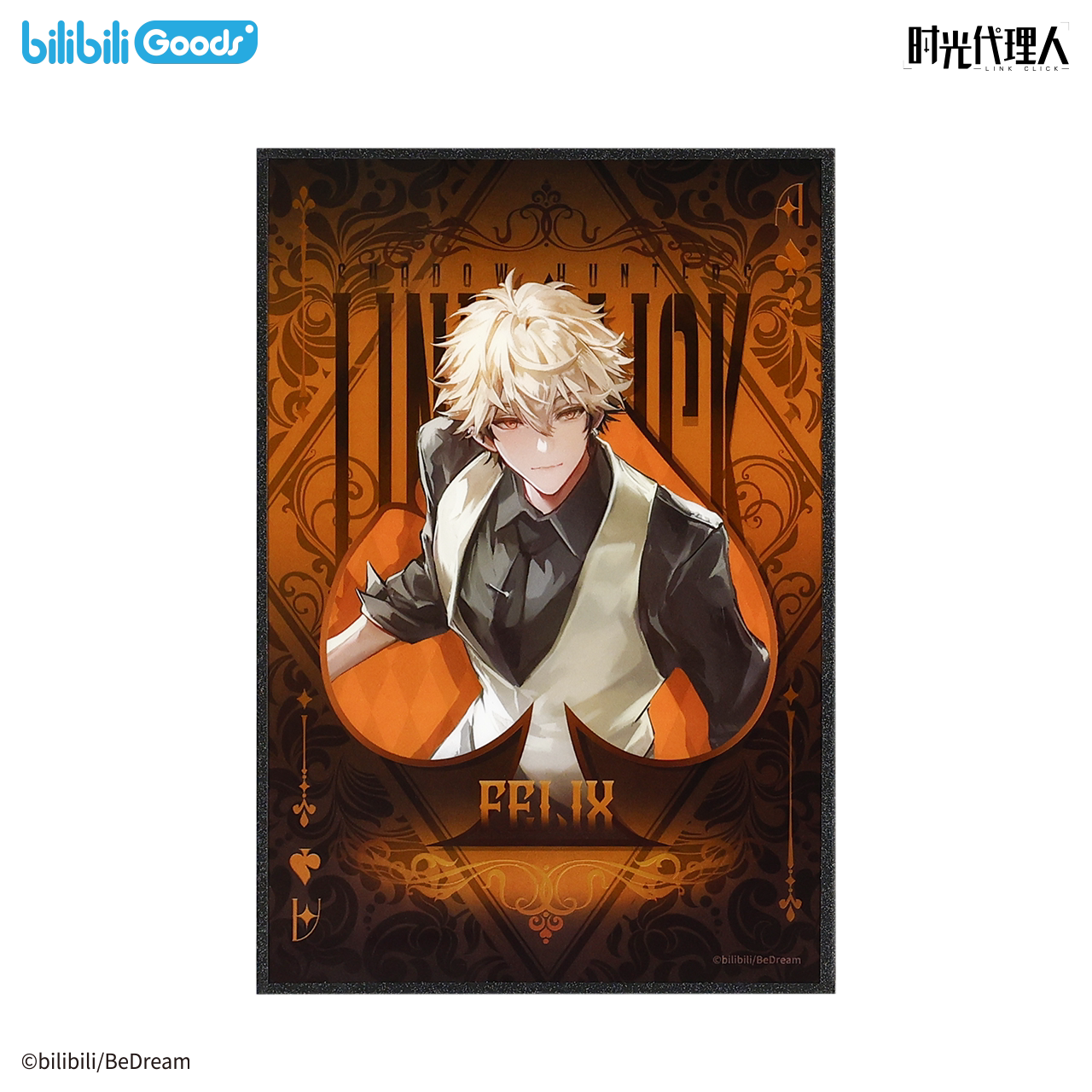 Link Click | Mu Hou Lie Shou Series Acrylic Chips & Standee Set