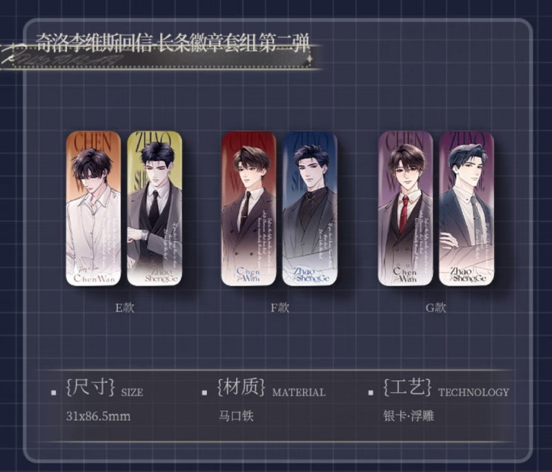 A Letter from Keanu Reeves | Xin Dong Ji Shi & Hei Bai Series Badge Set