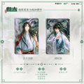 Panguan | Gui Ren & Shan Hun & Gui Qian & Peng Cha Series