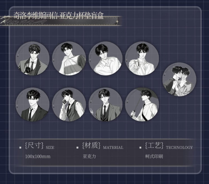 A Letter from Keanu Reeves | Xin Dong Ji Shi & Hei Bai Series Acrylic Set