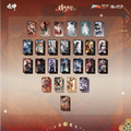 I Am Not the God of Drama | Xi Meng Ji Series Art Card Blind Box