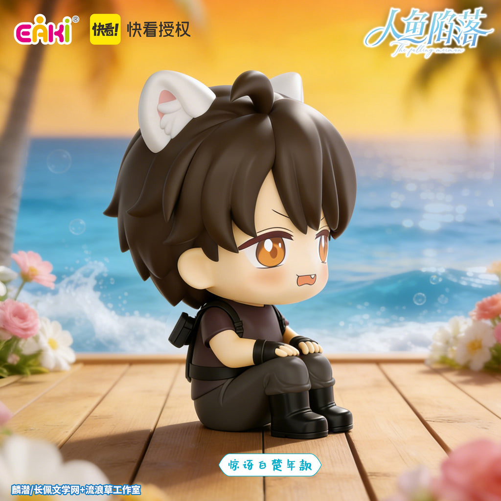 The Falling Merman | Zuo Zuo Meng Jing Series Blind Box