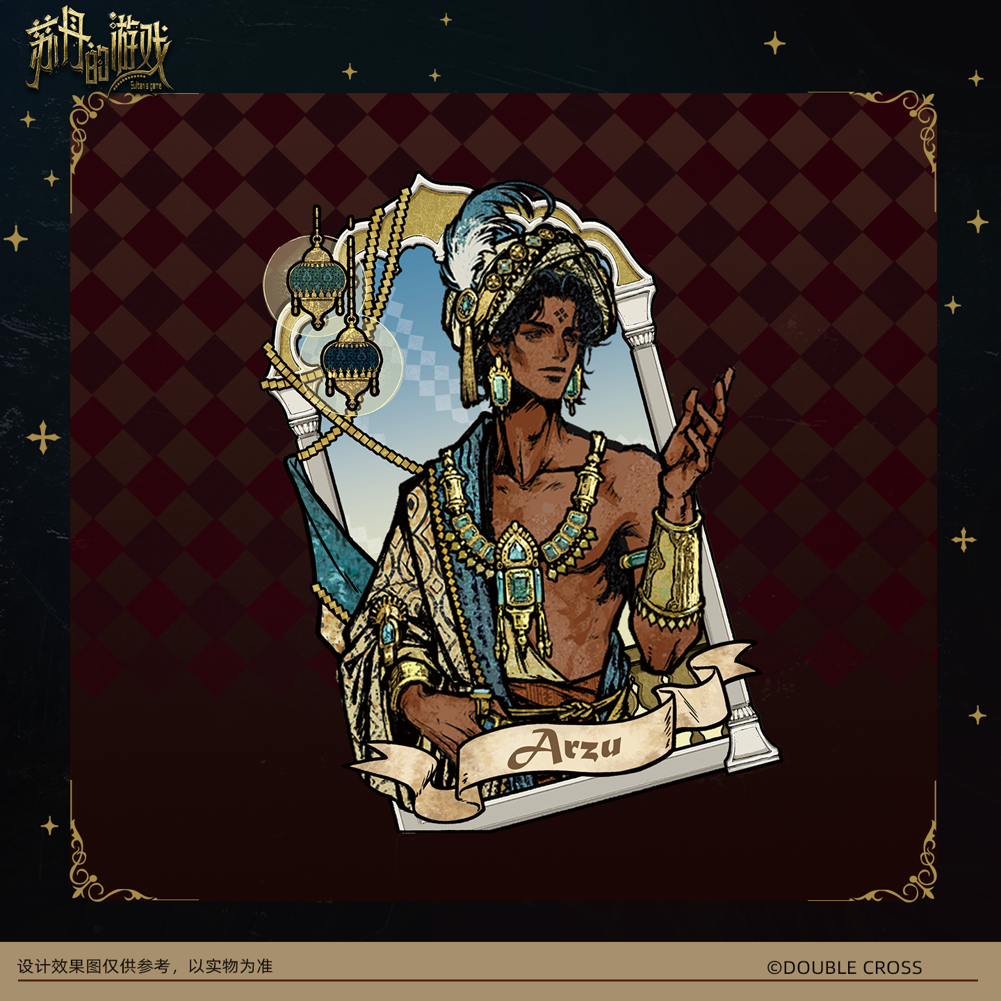 Sultan's Game | Badge & Acrylic Stand Figure Set