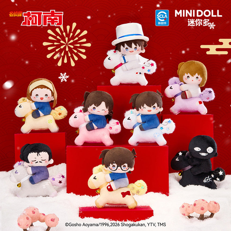 Detective Conan | Yi Meng Wei Ma Series 13cm Plush Doll Blind Box