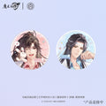 Mo Dao Zu Shi | Sui Yu Jun Tong Series