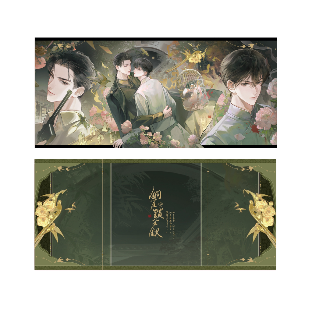 Golden Hairpin Locked in Copper Sparrow | Jin Chai Ji Series