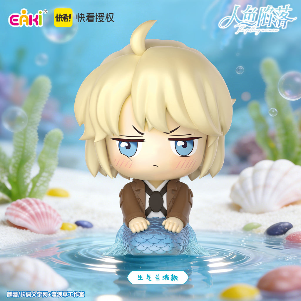 The Falling Merman | Zuo Zuo Meng Jing Series Blind Box