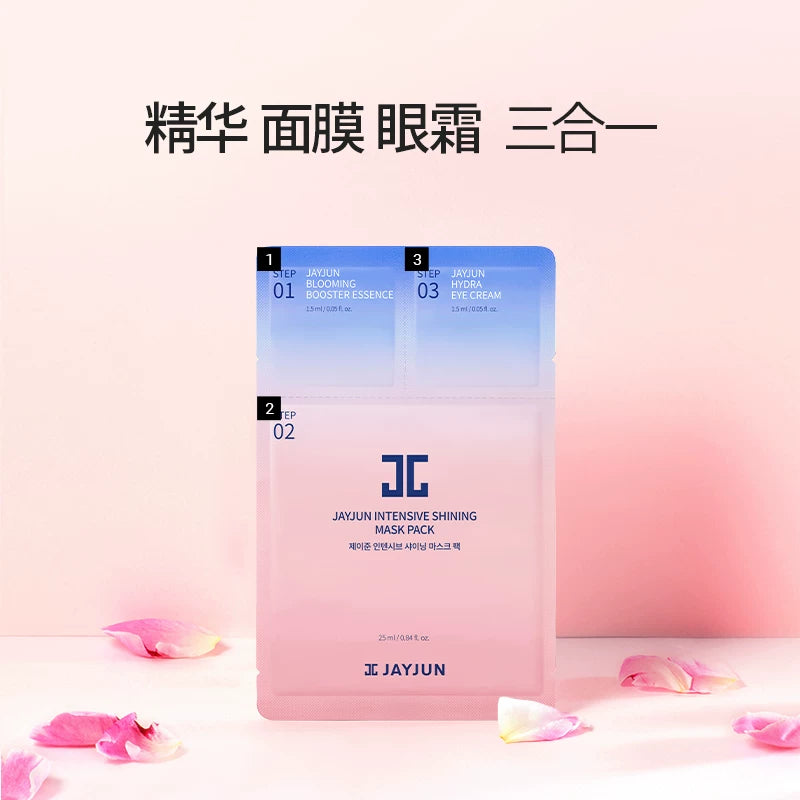 jayjun捷俊水光焕亮三部曲面膜补水面膜5片韩国进口