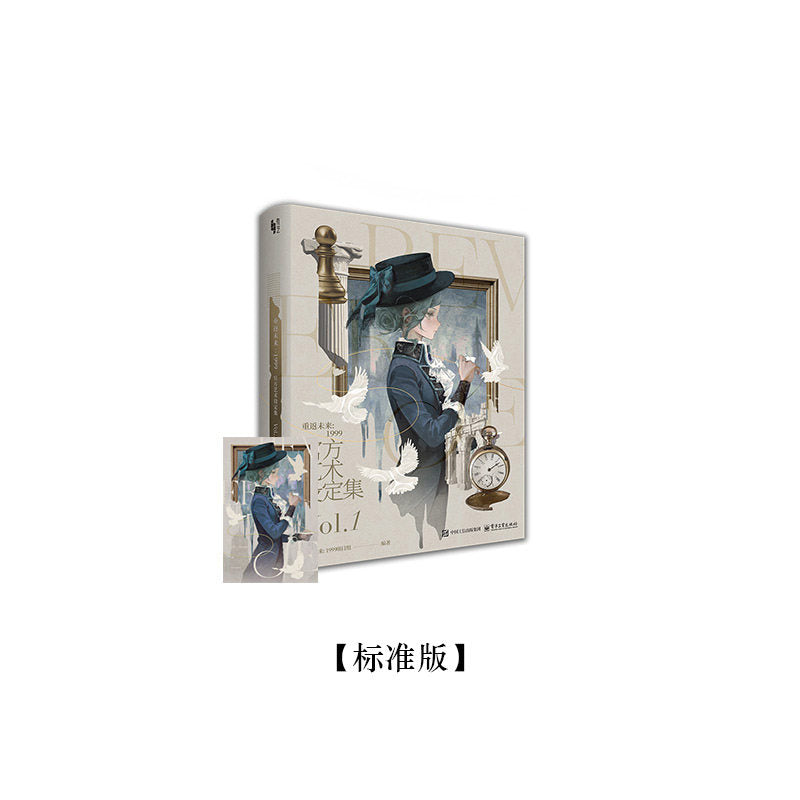 Reverse: 1999 | Official Art and Setting Book