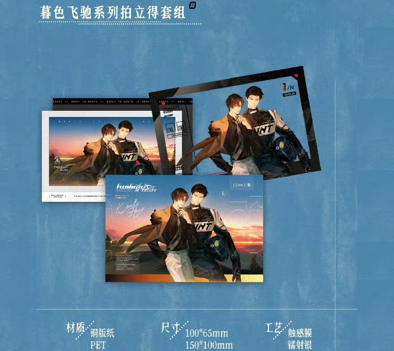 A Letter from Keanu Reeves | An Lian Ji Ben Fa & Mu Se Fei Chi & Ji You Ri Ji & Chu Xue & Bo Luo Series