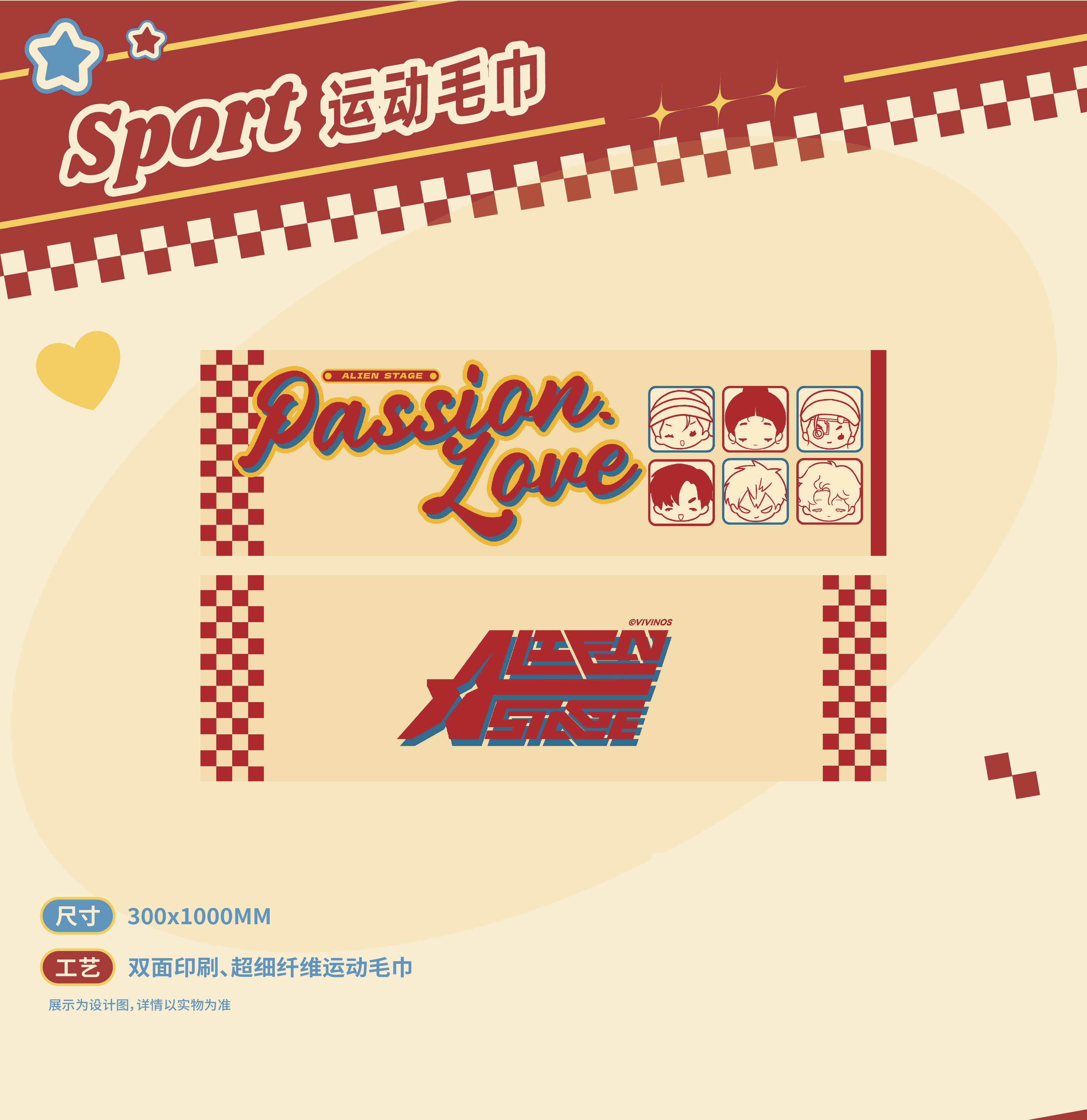 ALIEN STAGE | Partner Series Acrylic Stamp & Charm