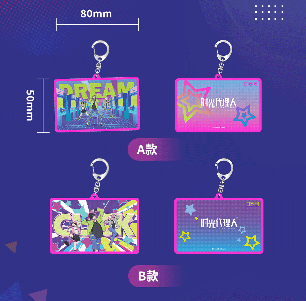 Link Click | Jing Xi Jie Pai Series Bilibili Anime Goods - FUNIMECITY