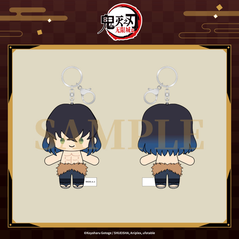 Demon Slayer: Kimetsu no Yaiba | Wu Xian Cheng Series Plush Doll Set