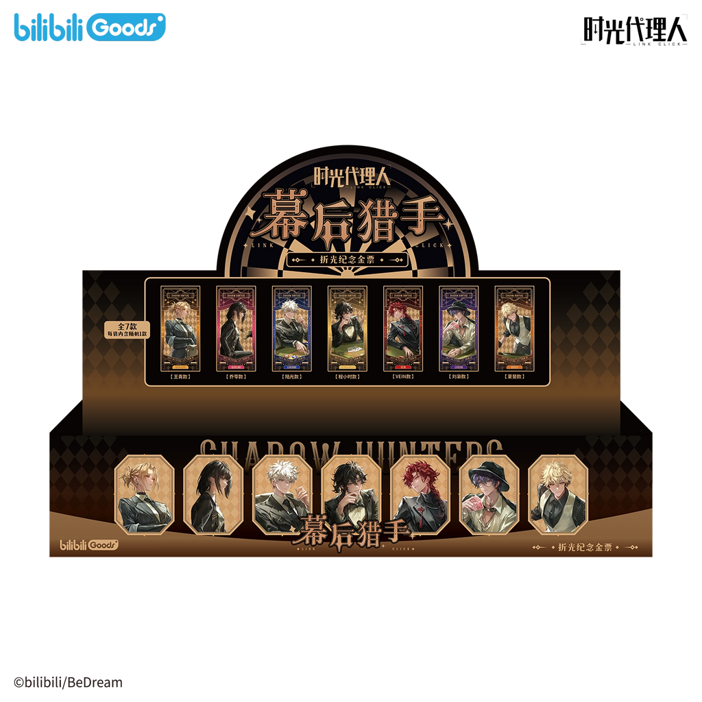 Link Click | Mu Hou Lie Shou Series Acrylic Chips & Standee Set