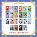 188 Group | Bao Shi Xuan Meng Series Polaroid Set