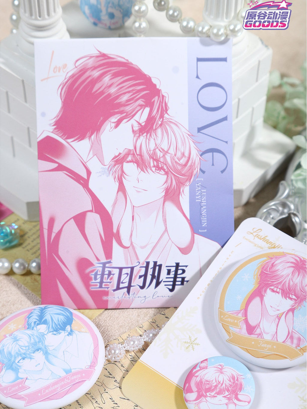 Lop-Eared Guard | Vc Milk Topping Series Badge Blind Box
