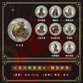 Sultan's Game | Ceramic Coaster & Metal Charm Set