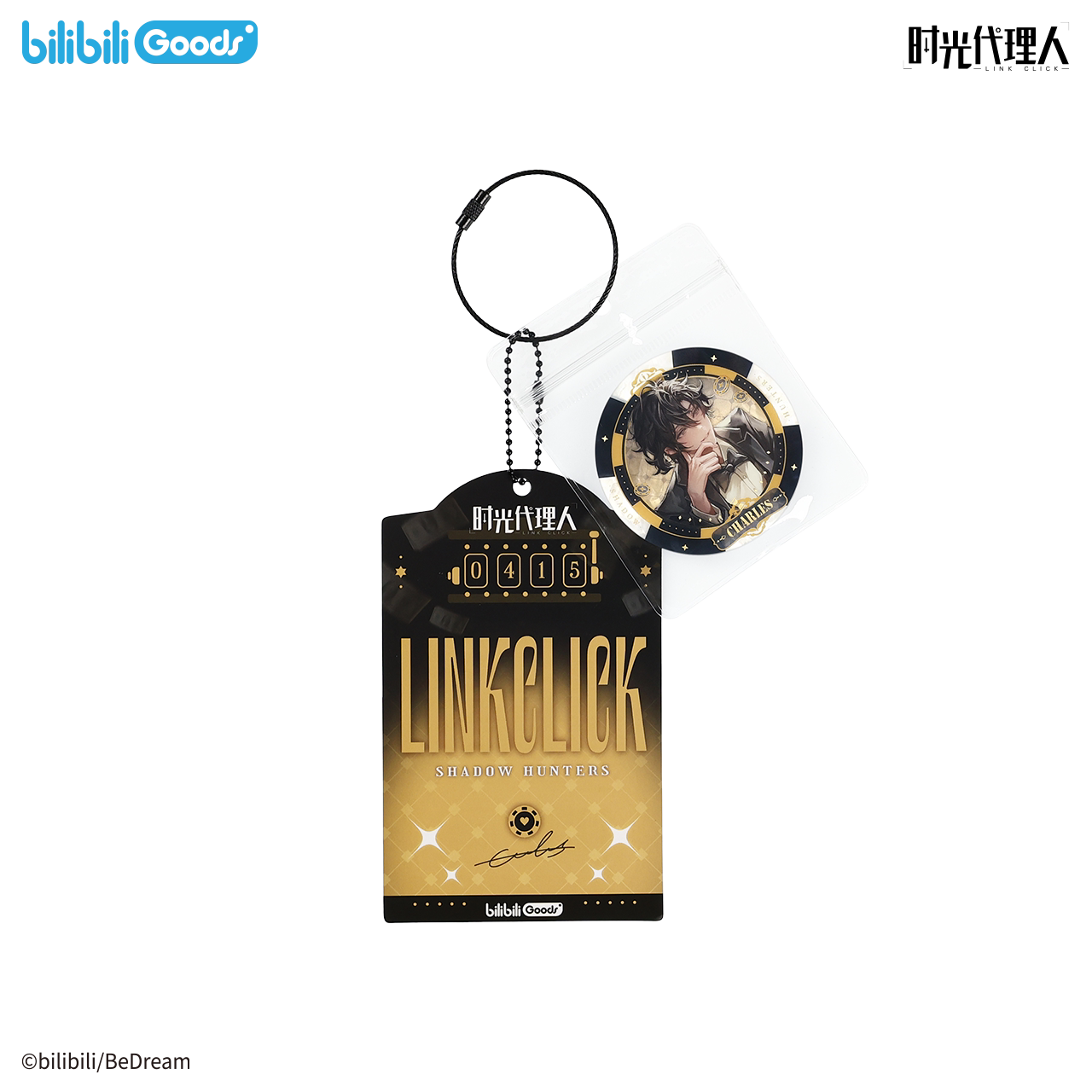 Link Click | Mu Hou Lie Shou Series Acrylic Chips & Standee Set