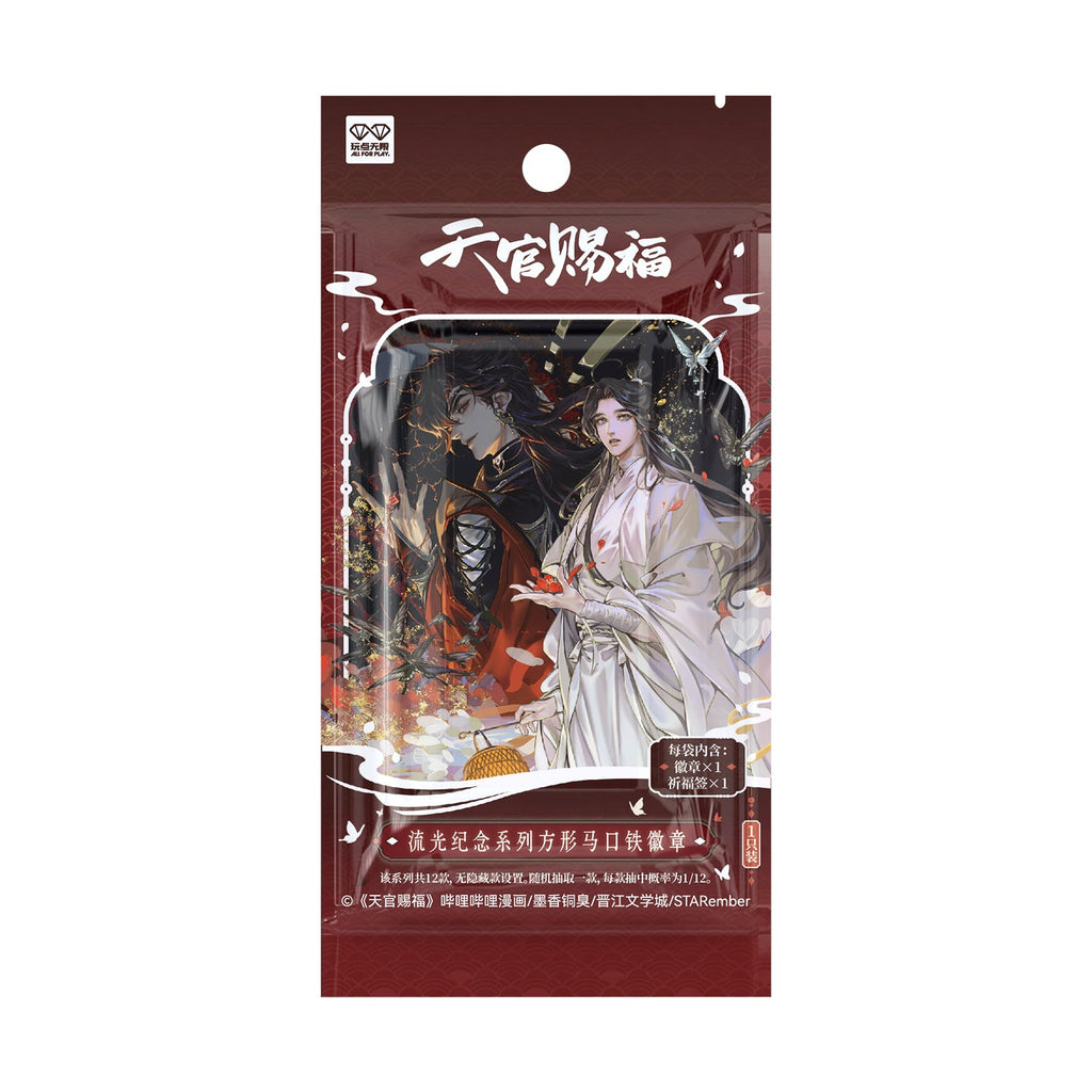 Heaven Official's Blessing | Liu Guang Ji Nian Series Badge Blind Box
