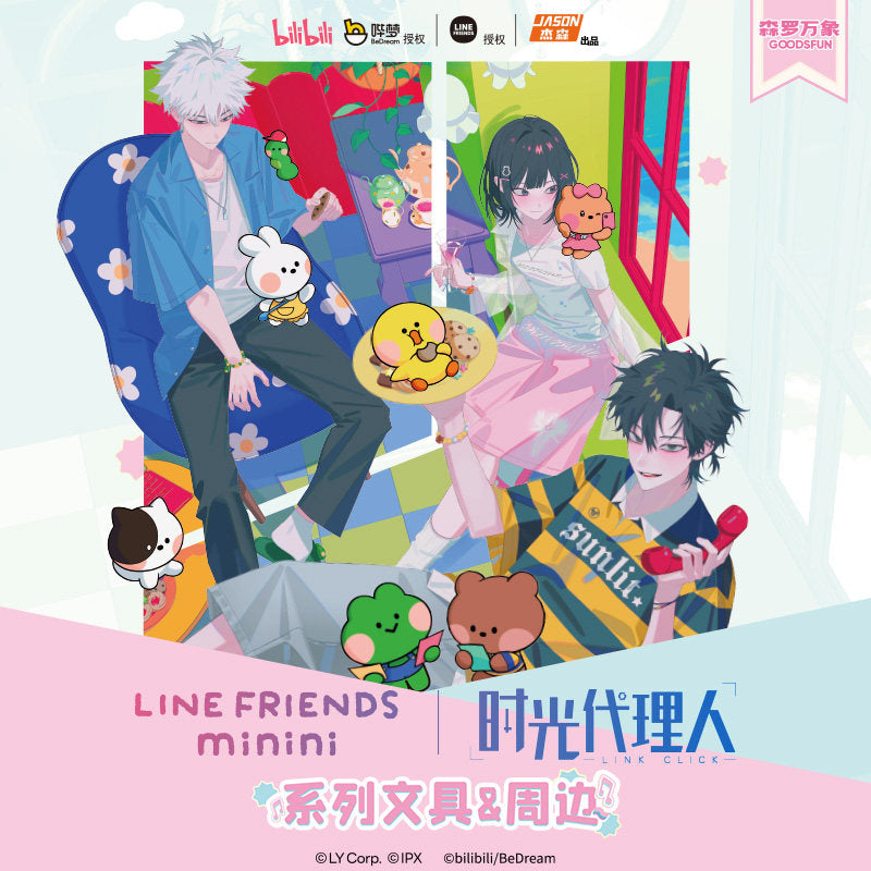 Link Click | LINE FRIENDS Series