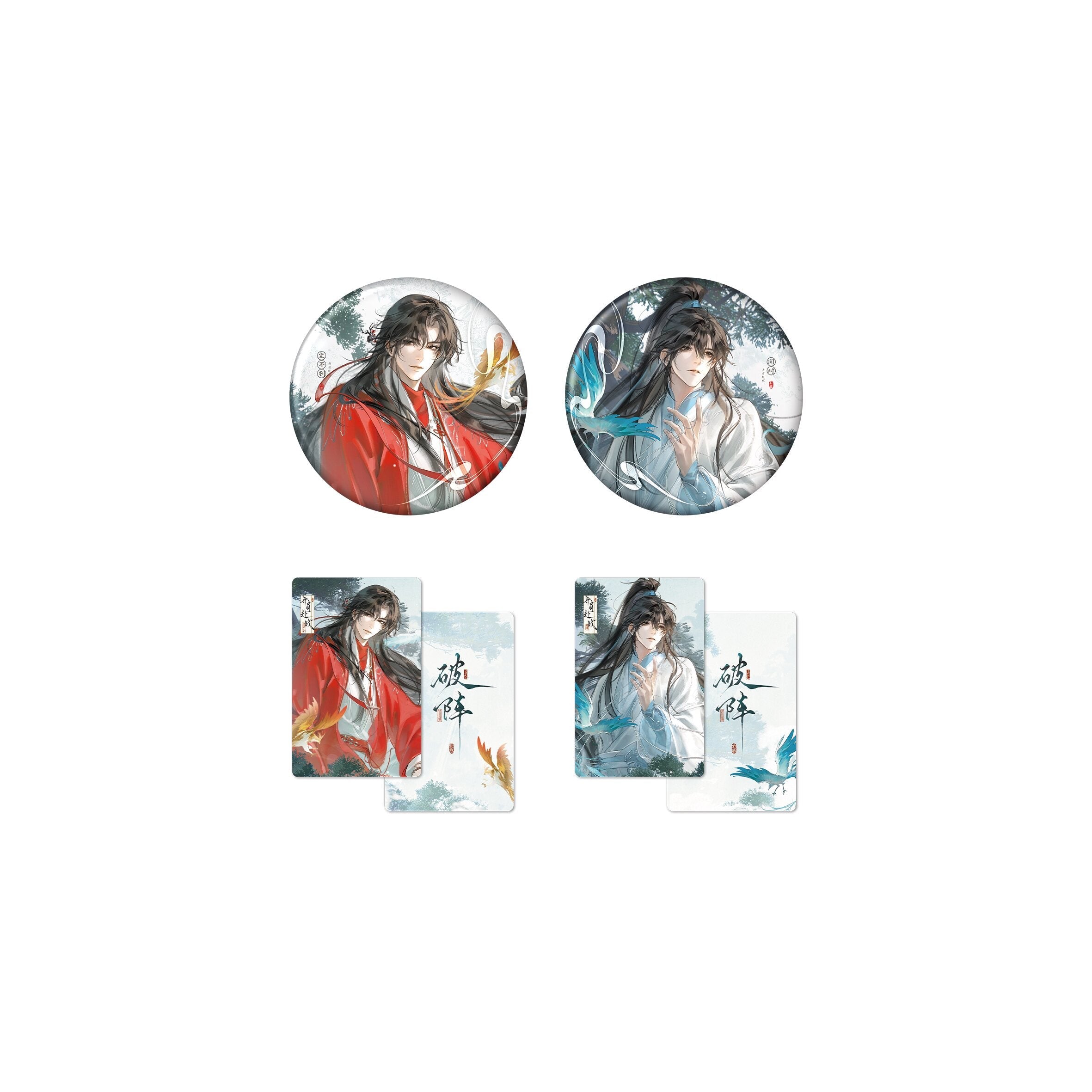 Panguan | Po Zhen & Yi Meng Feng Chun & Yu Wen & Qian Tang Jiu Shi Series
