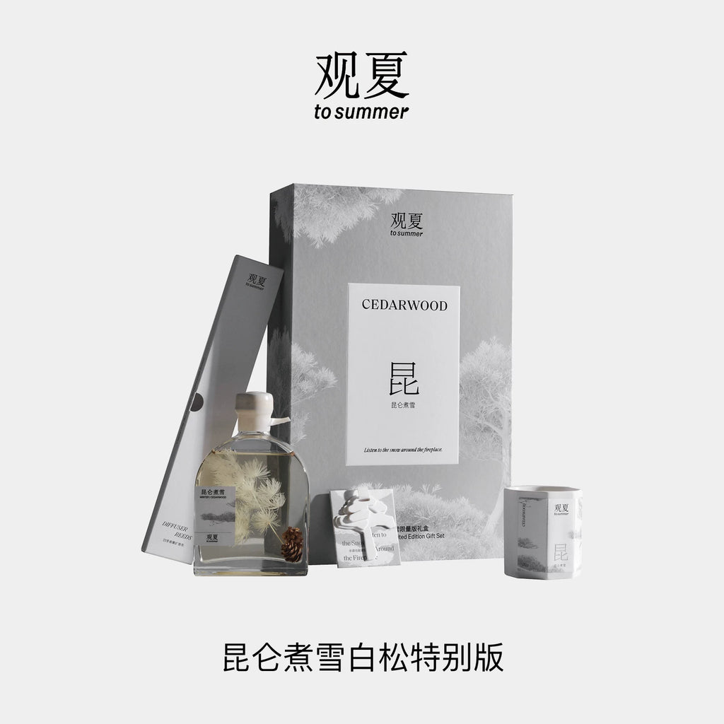 TO SUMMER Four Seasons Scent Box (Kunlun Boiling Snow Limited Edition) Home Fragrance · Curated Wedding Gift