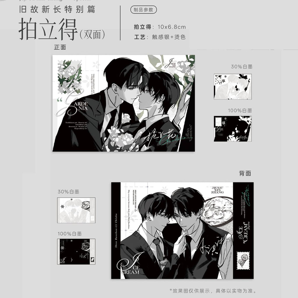 Old Wounds, New Growth | Zhi Zi Hua & Bing Ji Ling Series