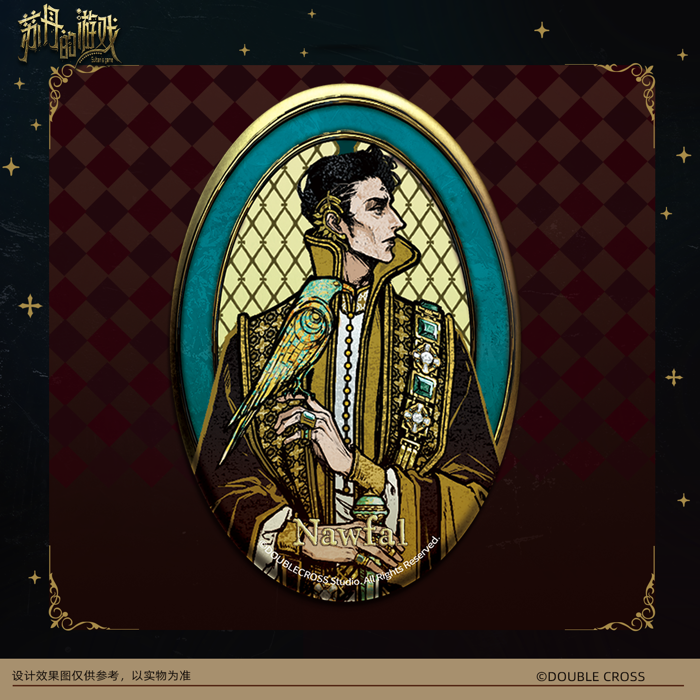Sultan's Game | Badge & Acrylic Stand Figure Set