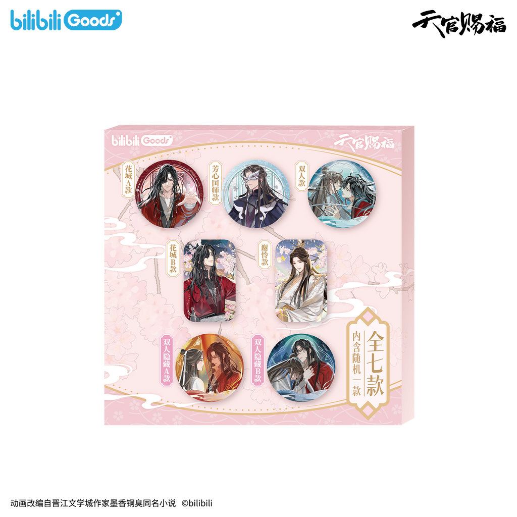 Heaven Official's Blessing | Jing Hong Yi Meng Series Set 2