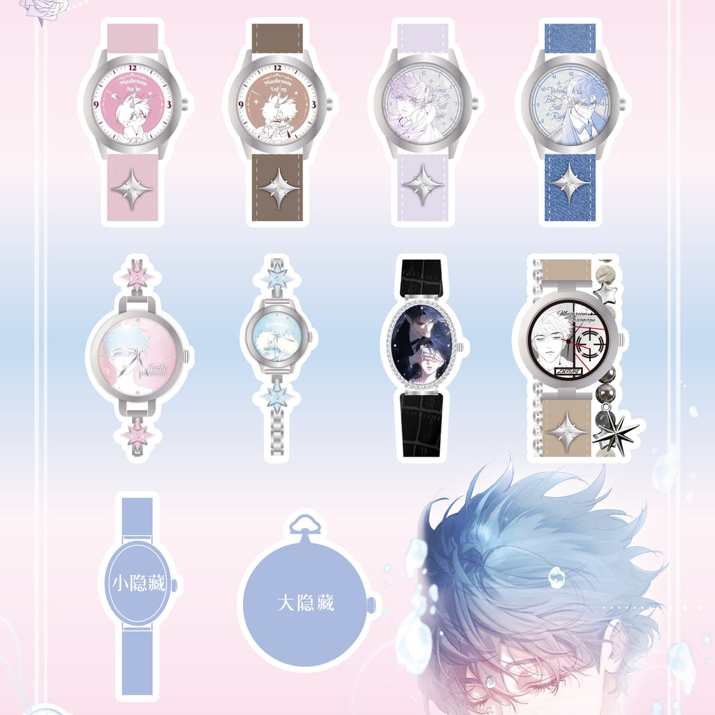 Little Mushroom | Mu Se Shi Pian Series Watch Blind Box
