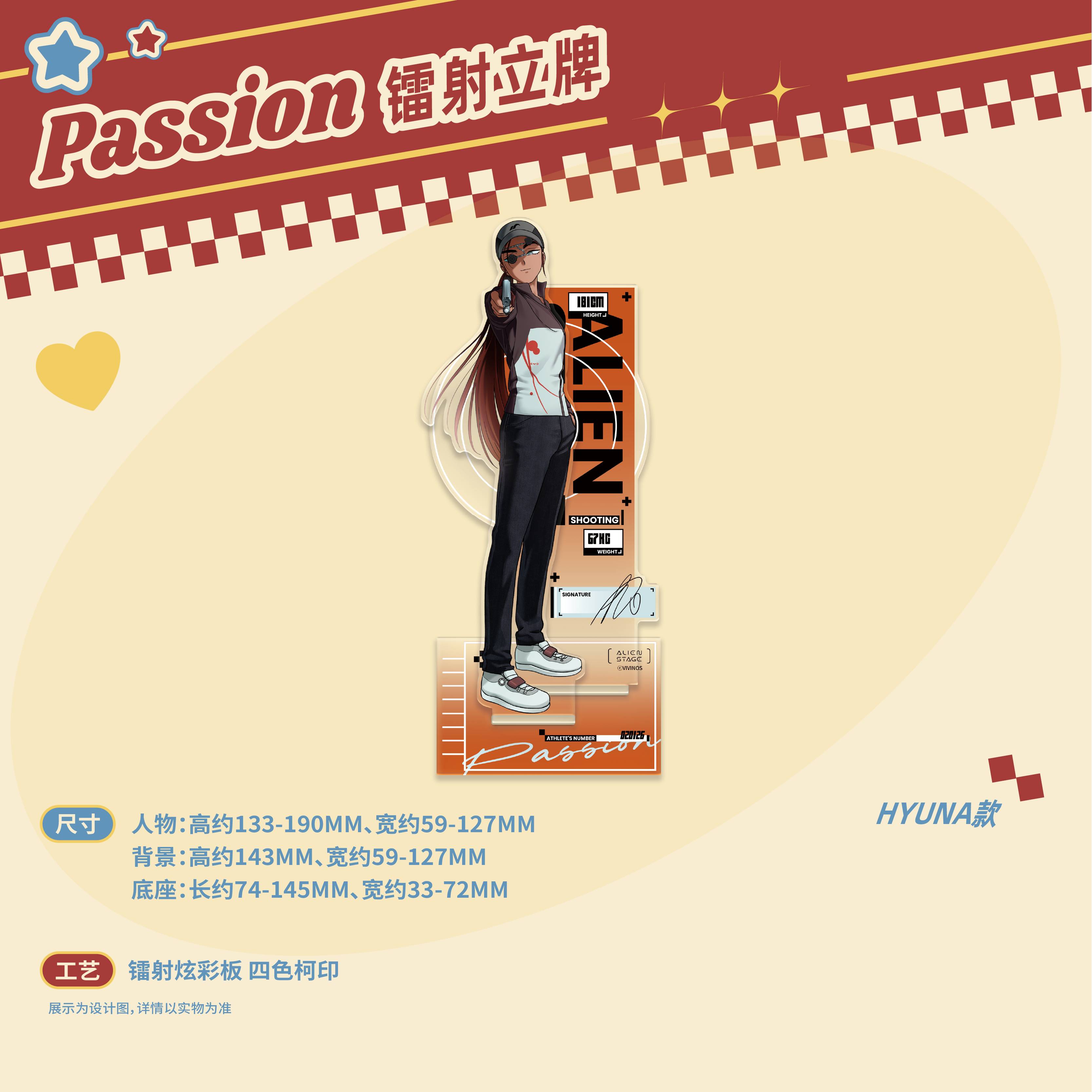 ALIEN STAGE | Passion Love Series Charm & Acrylic Stand Figure
