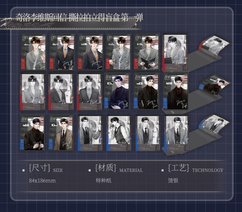 A Letter from Keanu Reeves | Xin Dong Ji Shi & Hei Bai Series Art Card Set
