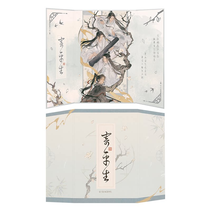 Mo Dao Zu Shi | Ji Ping Sheng Series