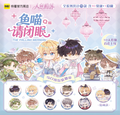 The Falling Merman | Yu Miao Qing Bi Yan Series Badge Blind Box