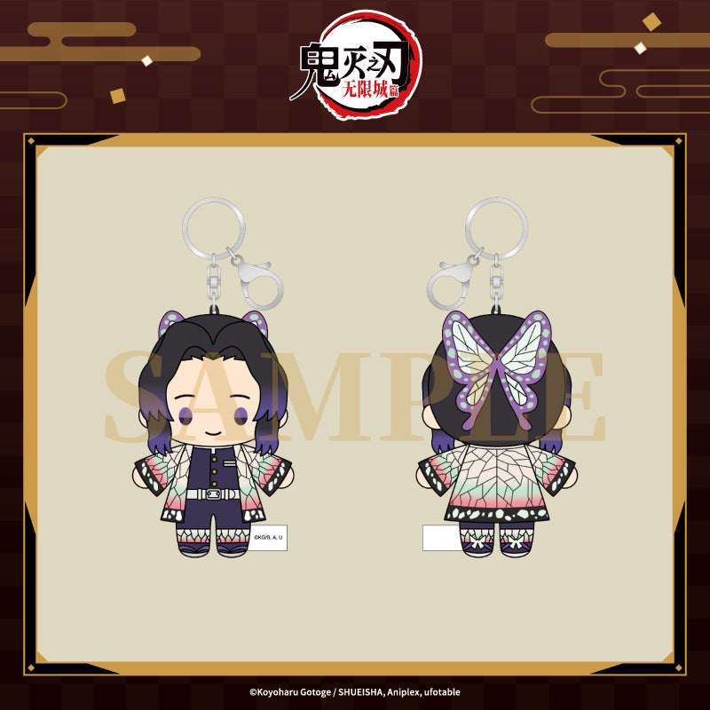 Demon Slayer: Kimetsu no Yaiba | Wu Xian Cheng Series Plush Doll Set