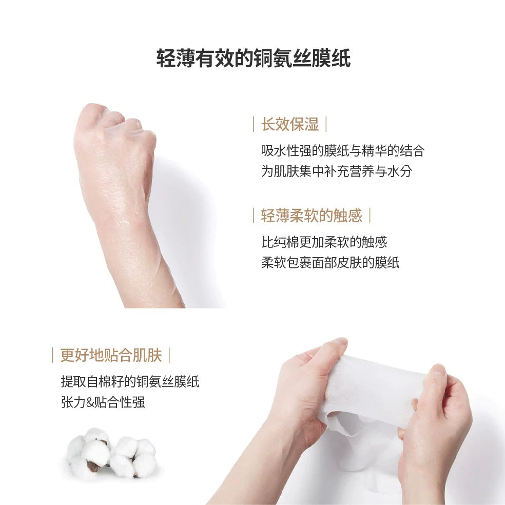 【新客体验】JAYJUN捷俊焕颜水光面膜单部曲新版 3片补水保湿面膜