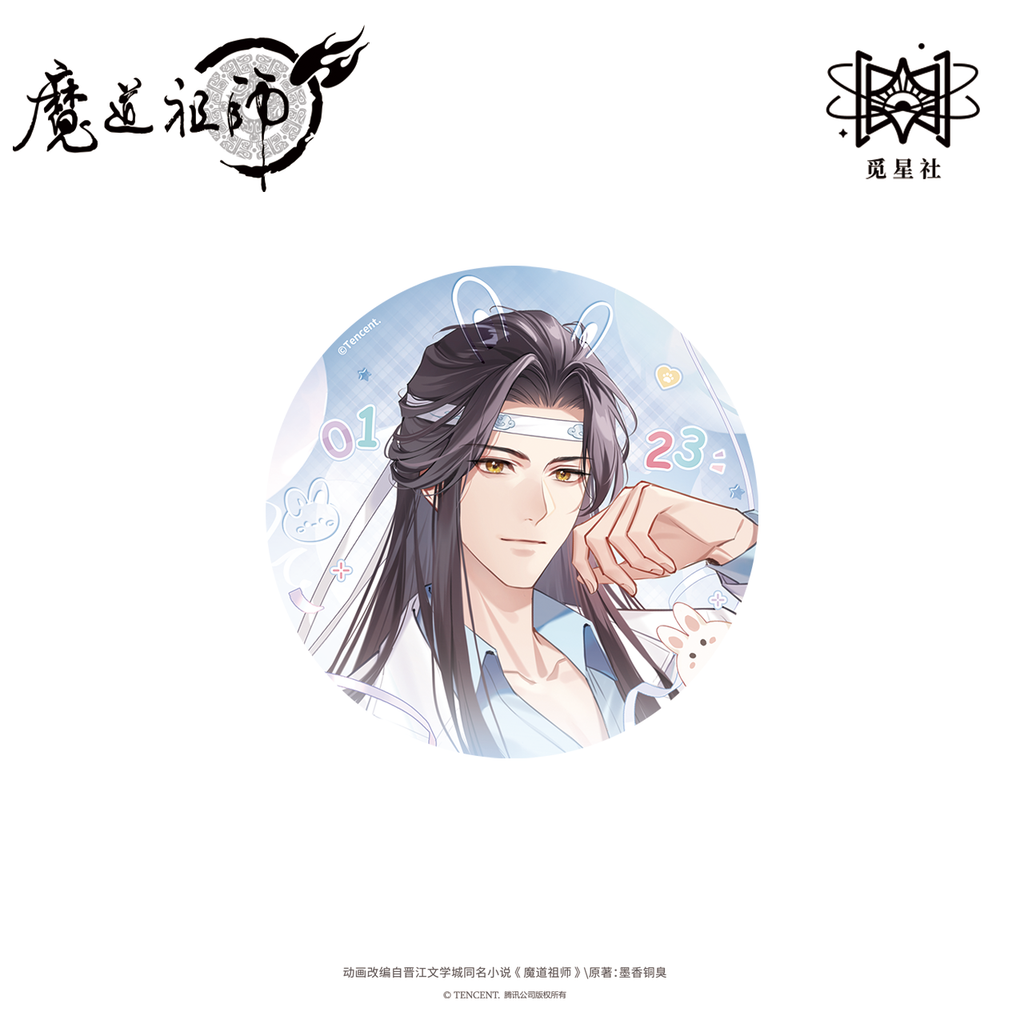 Mo Dao Zu Shi | Jin Meng Liang Chen Series