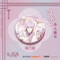 Please Sleep With Me | Luo Hua Bai Series