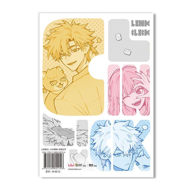 Link Click | English Chapter Vol.1 (Novel)