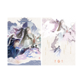 The Husky and His White Cat Shizun | He Yi Du Ren Series