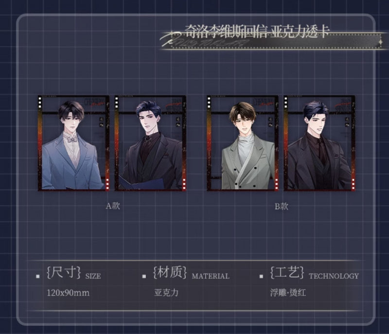 A Letter from Keanu Reeves | Xin Dong Ji Shi & Hei Bai Series Art Card Set