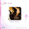 Sunset Boulevard | Qing Na Qing Fang & Ai Ren & Dou Mao & Shao Guang Ning Ying Series