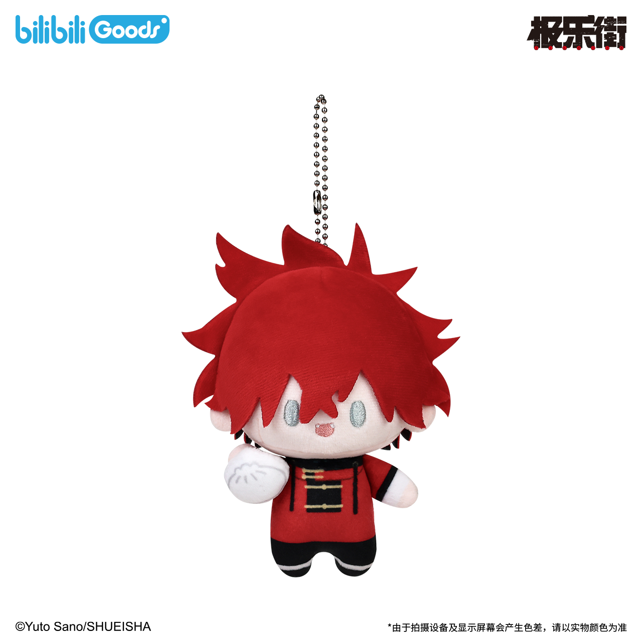 Gokurakugai | 10cm MiniQ Series Plush Doll