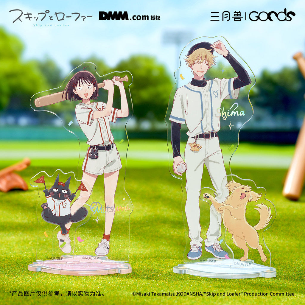 Skip and Loafer | Golden Homerun Series Plush Doll & Charm & Acrylic Standee & Badge Holder Set