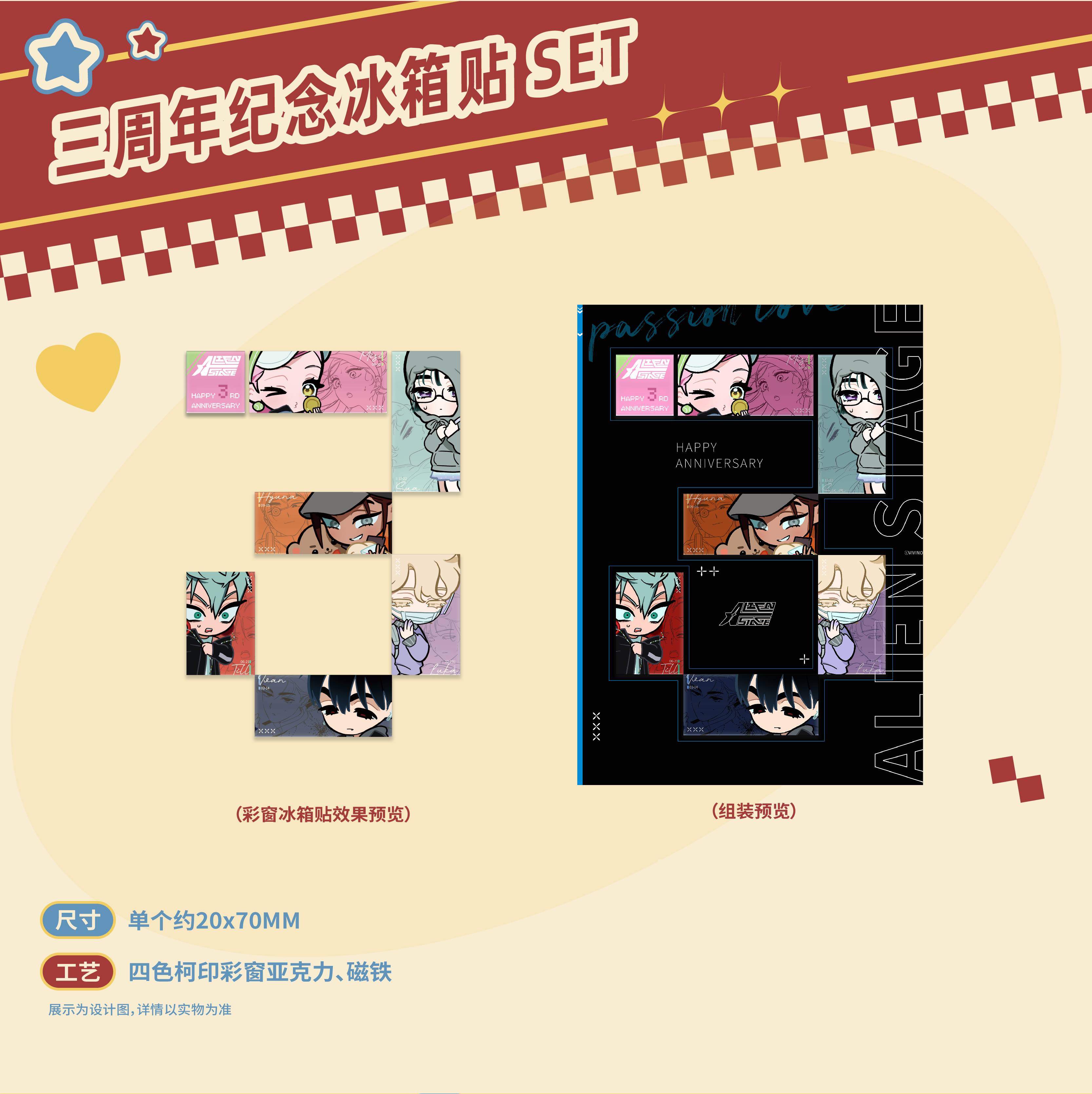 ALIEN STAGE | Partner Series Acrylic Stamp & Charm