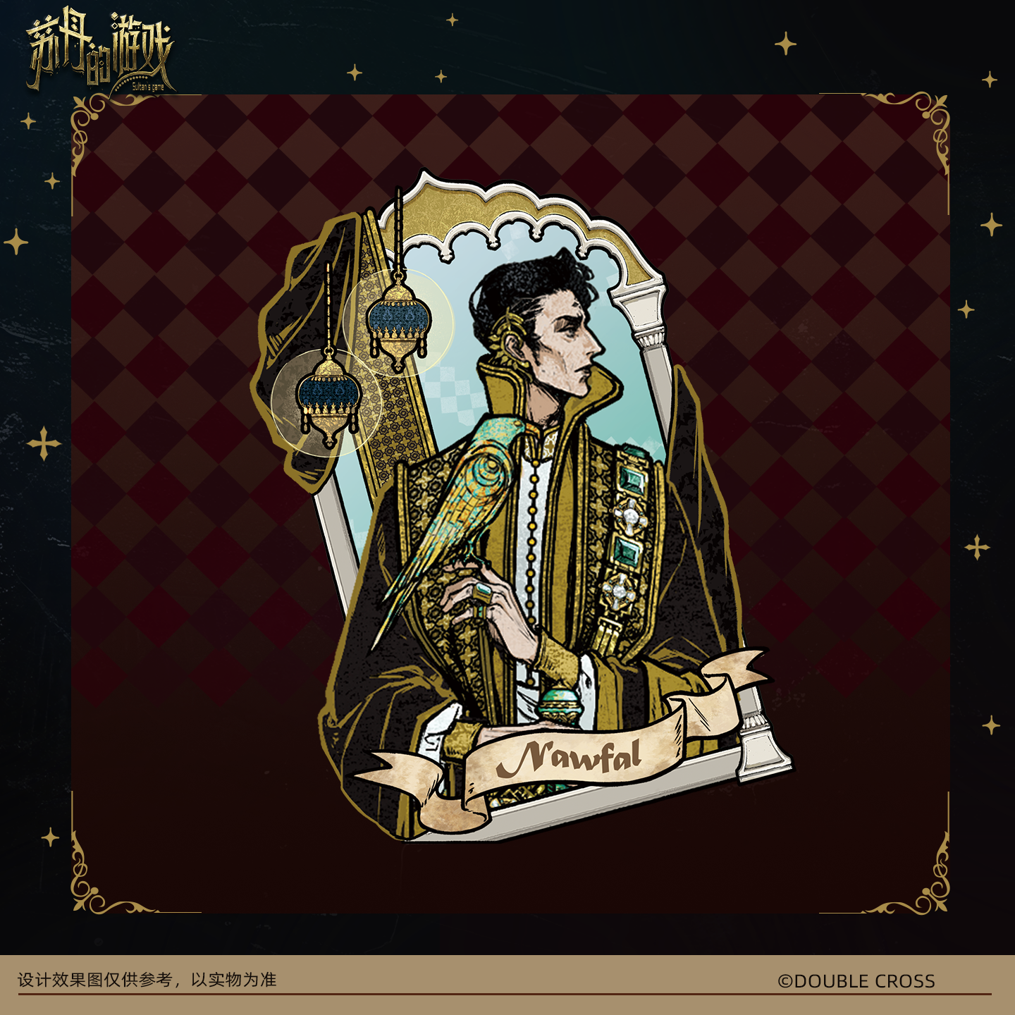 Sultan's Game | Badge & Acrylic Stand Figure Set