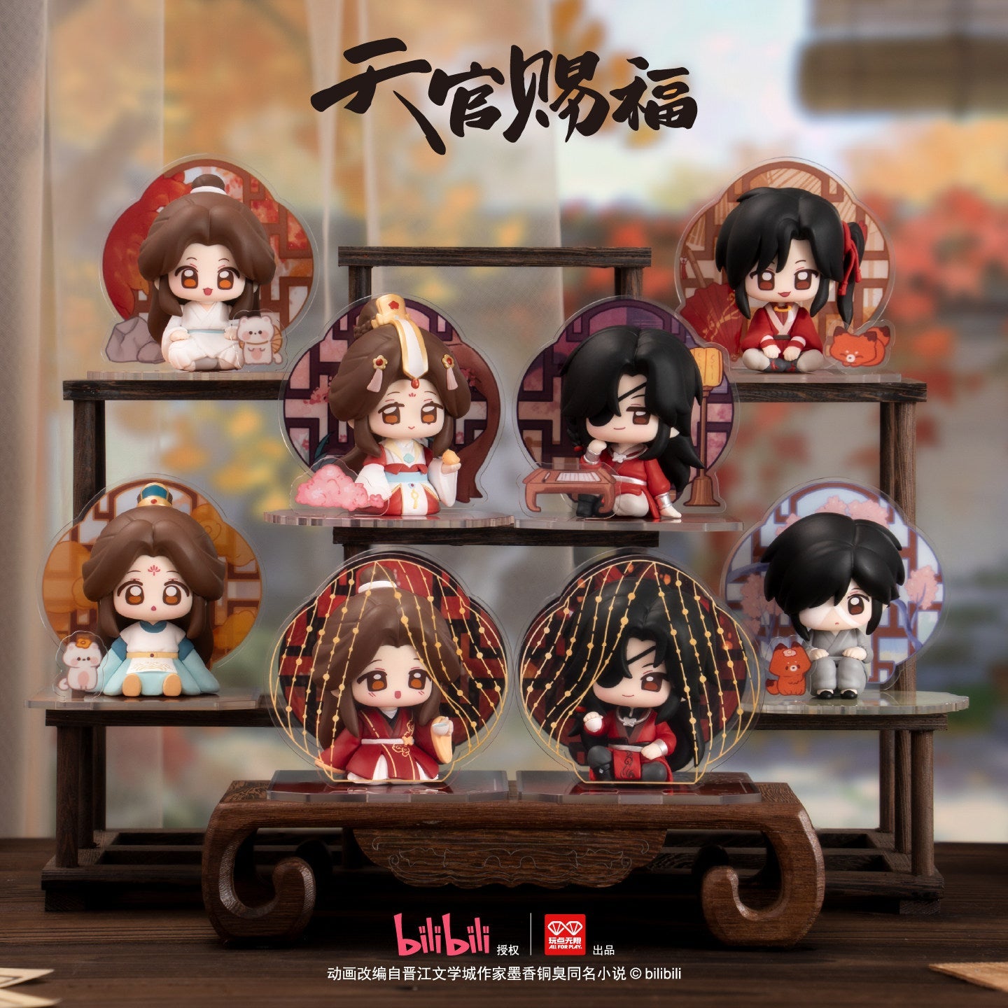 Heaven Official's Blessing | Tong Chuang Gong Jing Series Blind Box